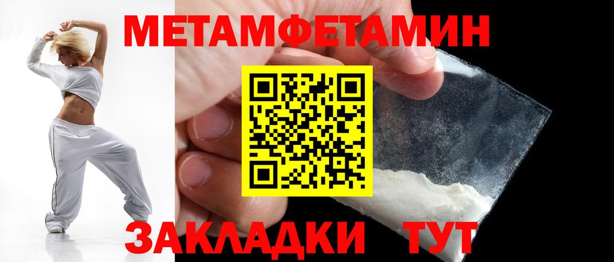 Amphetamine 98% Ливны