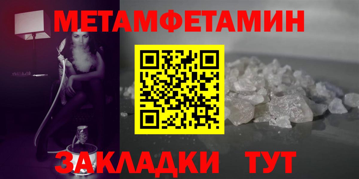 Ливны  АМФ  Вход с VPN  Амфетамин  Амфетамин Розовый 