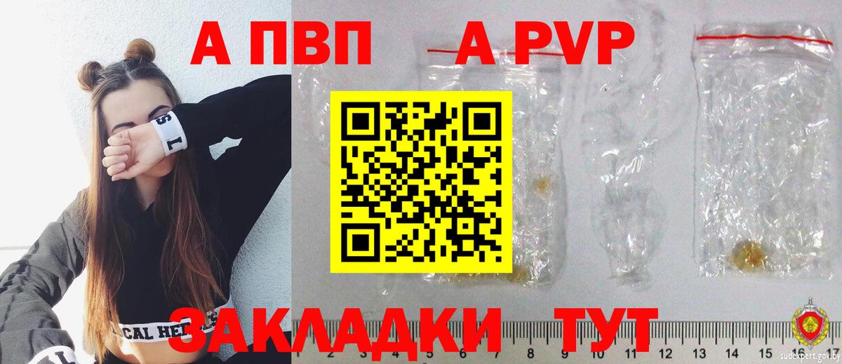 ГАШ  Марихуана  МЕФ   Ливны  Вход с VPN  КЕТАМИН 