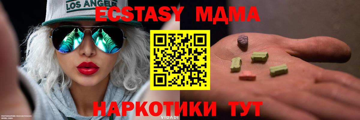 Ecstasy louis Vuitton  ЭКСТАЗИ ешки  Ливны  kraken зеркало  Вход с VPN 