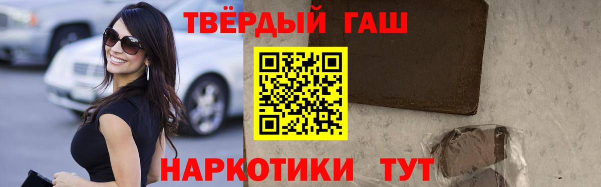 Ливны  ГАШ hashish  Вход с VPN 