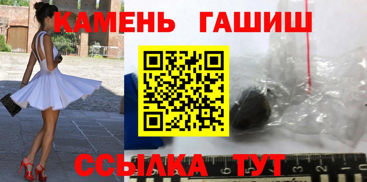 Гашиш ice o lator Ливны