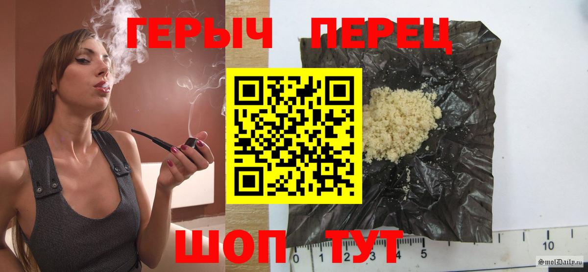 Ливны  Героин Афган  Вход с VPN 