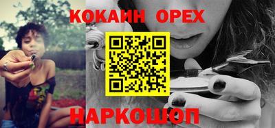 ALPHA PVP Жуковский
