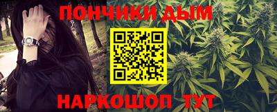 ALPHA PVP Жуковский