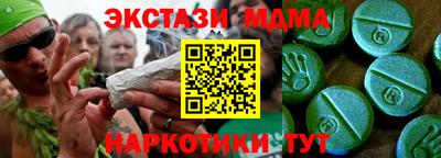 дурь Заводоуковск