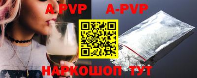 дурь Заводоуковск