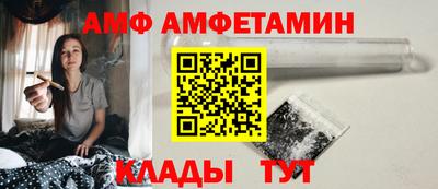 ALPHA PVP Жуковский