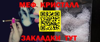 дмт Заволжье