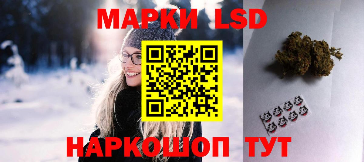 LSD-25 экстази ecstasy Ливны