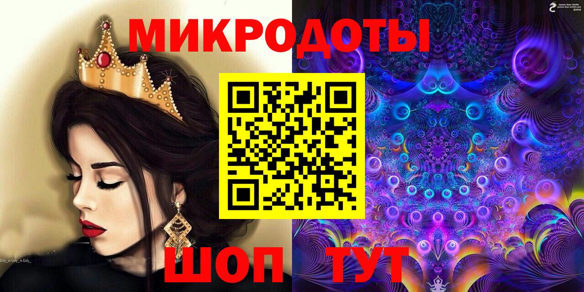 Галлюциногенные грибы MAGIC MUSHROOMS Ливны