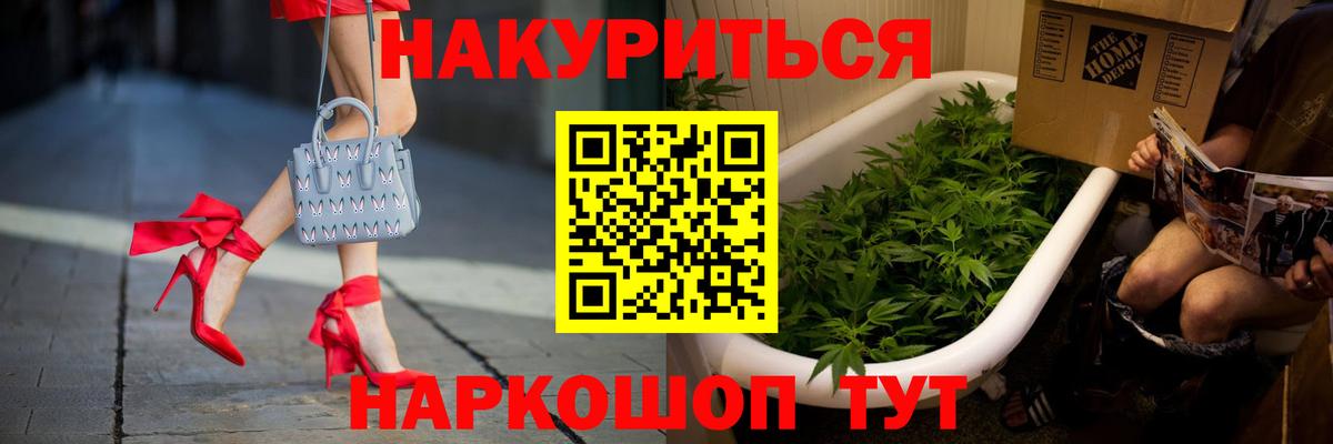 Бошки Шишки тримм  Конопля ГИДРОПОН  Ливны  Вход с VPN  Бошки Шишки ГИДРОПОН 